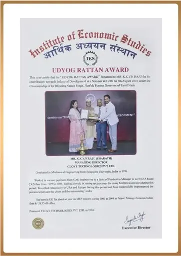 award | Clove Technologies